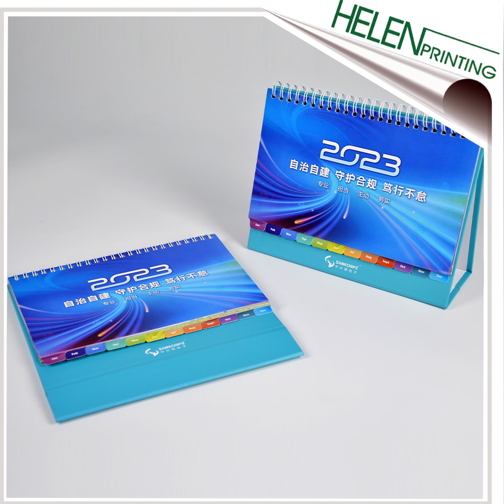 中興微電子2023臺(tái)歷
