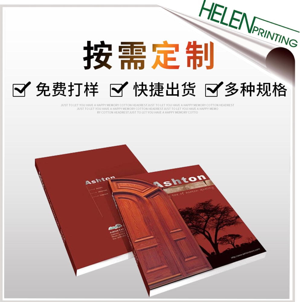 企業(yè)類(lèi)雜志印刷