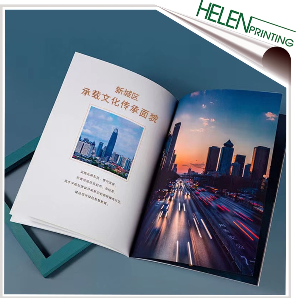 城市宣傳畫(huà)冊(cè)